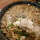 진국밥 이미지