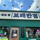 남광로얄아파트(37257) 이미지