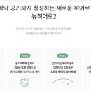 렌탈히어로 이미지