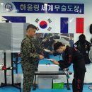 대한의백 이미지