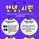 그들은 왜 식민사관을 미화하는가 이미지