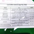 성모맑은눈안과의원 이미지