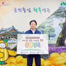 성주