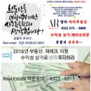 LH, 청라국제도시 지원시설용지, 주차장용지 11필지 신규 공급 이미지