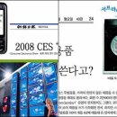 삼성광고 네이버블로그