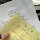 실전경매입찰준비 이미지