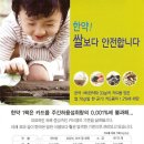 원내건강원