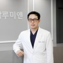 청담루미앤의원 이미지