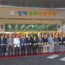 압해생태요양병원 이미지