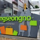 정봉남충무김밥