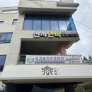 천지안마원 이미지