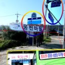 미동마을회관 이미지