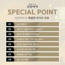 남부횟집