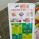 푸드스토리by최화진