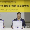 (주)온버스모빌리티