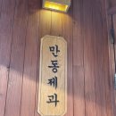 중앙제과 이미지