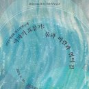 동일하모로 이미지