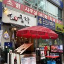이디야오리역 이미지