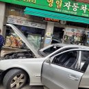 영일차유리 이미지