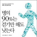 퀄핏 건강운동센터 이미지