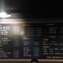 엄마네포차 - 안양시 만안구 | 엄마네포차