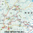 제144차 정기산행 동악산 이미지