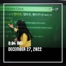 [해커스공무원] 공무원 신민숙 하프 모의고사 시즌1 14회차 LIVE 특강 후기! 이미지