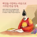 [야구 생중계 벌칙 달글] 577돌 한글날 맞이 외래어&외국어 금지 이미지