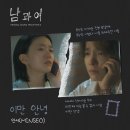 민서 스포티비뉴스