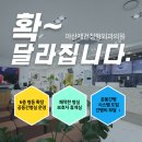 북부정형외과의원 이미지