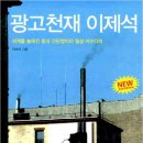 일신광고 - 서구 | 일신광고
