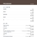 아리아 Ⅱ 이미지