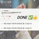 How to sign up for Cafe and participate in the pre-order survey 이미지