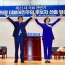 박병석 이미지