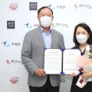 재단법인가평군복지재단(가평군노인복지관) 이미지