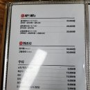 이조은환경