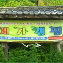 각흘민박 Daum카페