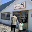 곳간면옥