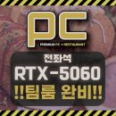 크라우드PC 이미지