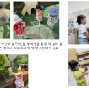 참방참방