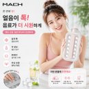 학생 취향 저격한 'MACH 아이스볼 메이커 2in1' 냉동보틀 솔직 후기 (ft. 아이들이 반한 짜릿한 손맛)