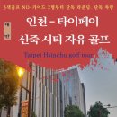토탈항공여행사 이미지