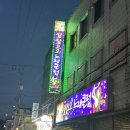 삼삼오오노래클럽
