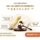 부동산분쟁상담센터 이미지