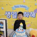 💜아진이의 생일을 축하합니다💜 이미지