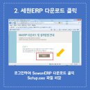 세원문구