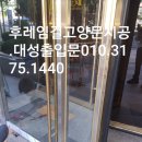 대성후레임 이미지