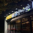 한우리갈비 | 울산 북구 매곡 1++한우 소고기 맛집 한우리 한우마을 매곡점