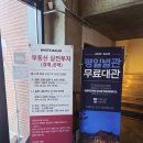 용인랜드 부동산중개 | 에버랜드 대형카페 ㅣ 화이트바움 방문후기