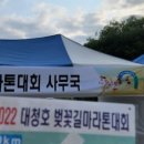 금산로하스 | 달리기 대회 기록 아카이브